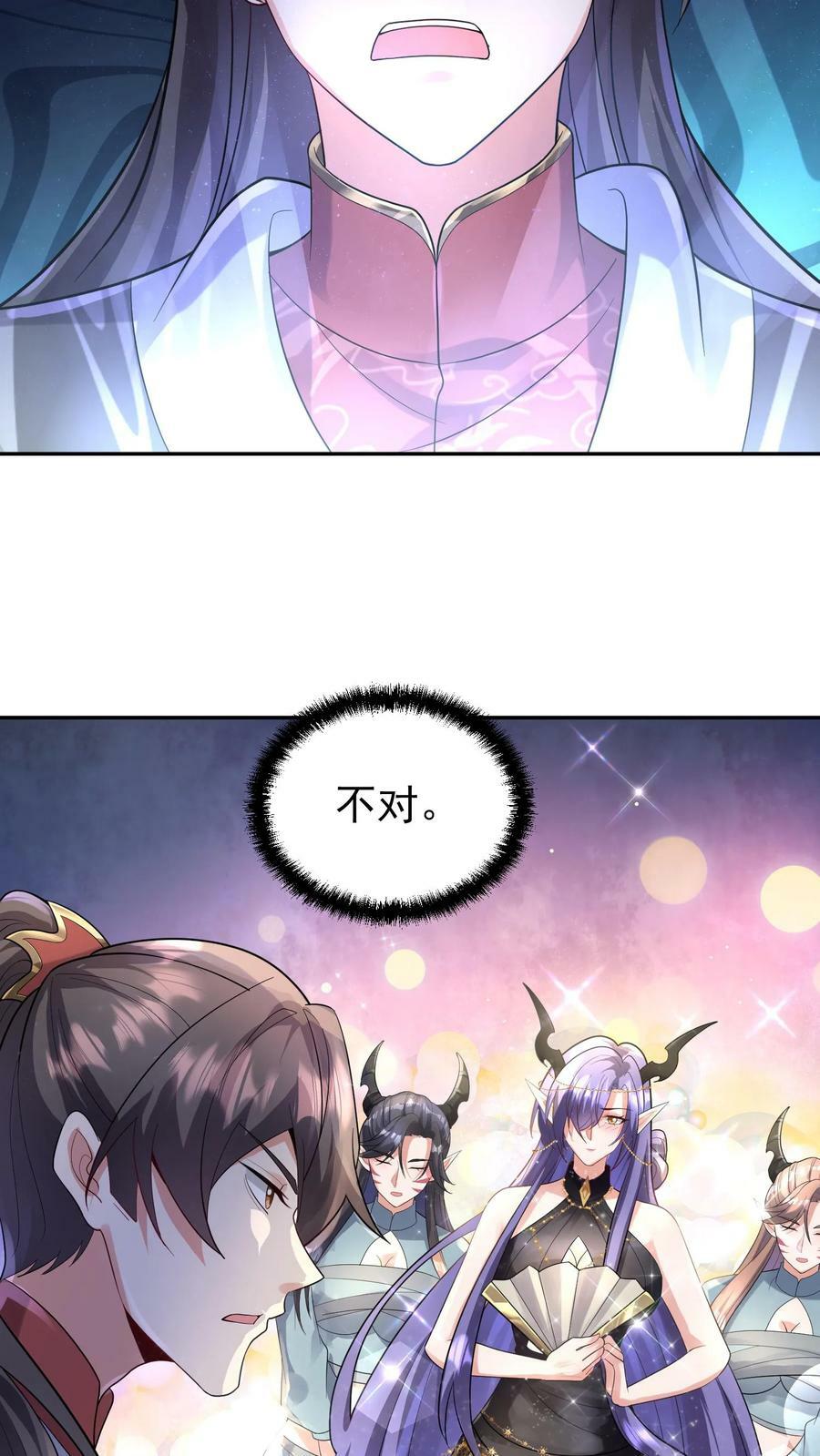 第71话 送软饭15