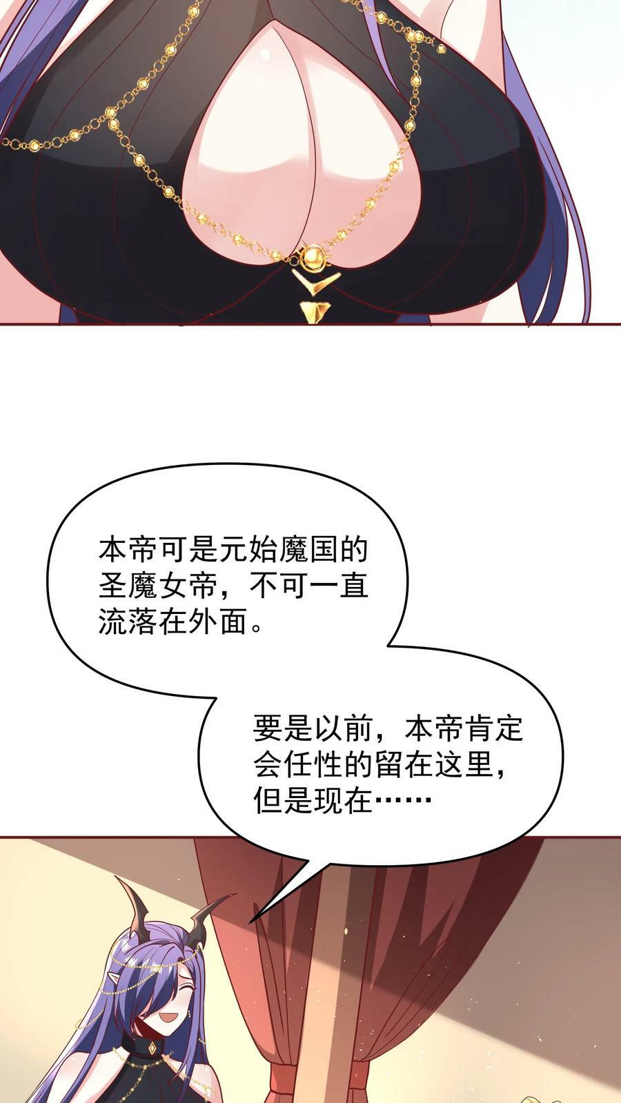第149话 分别9
