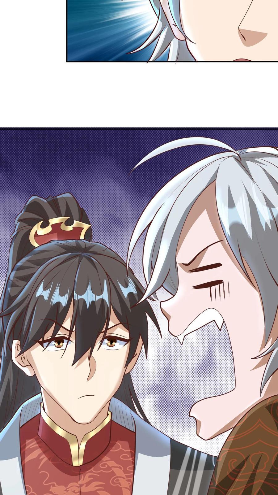 第220话 区区十八17