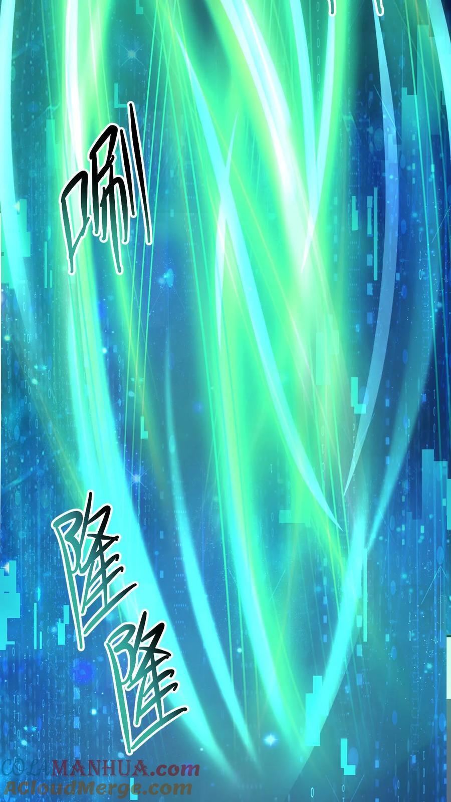 第260话 寄生虫18