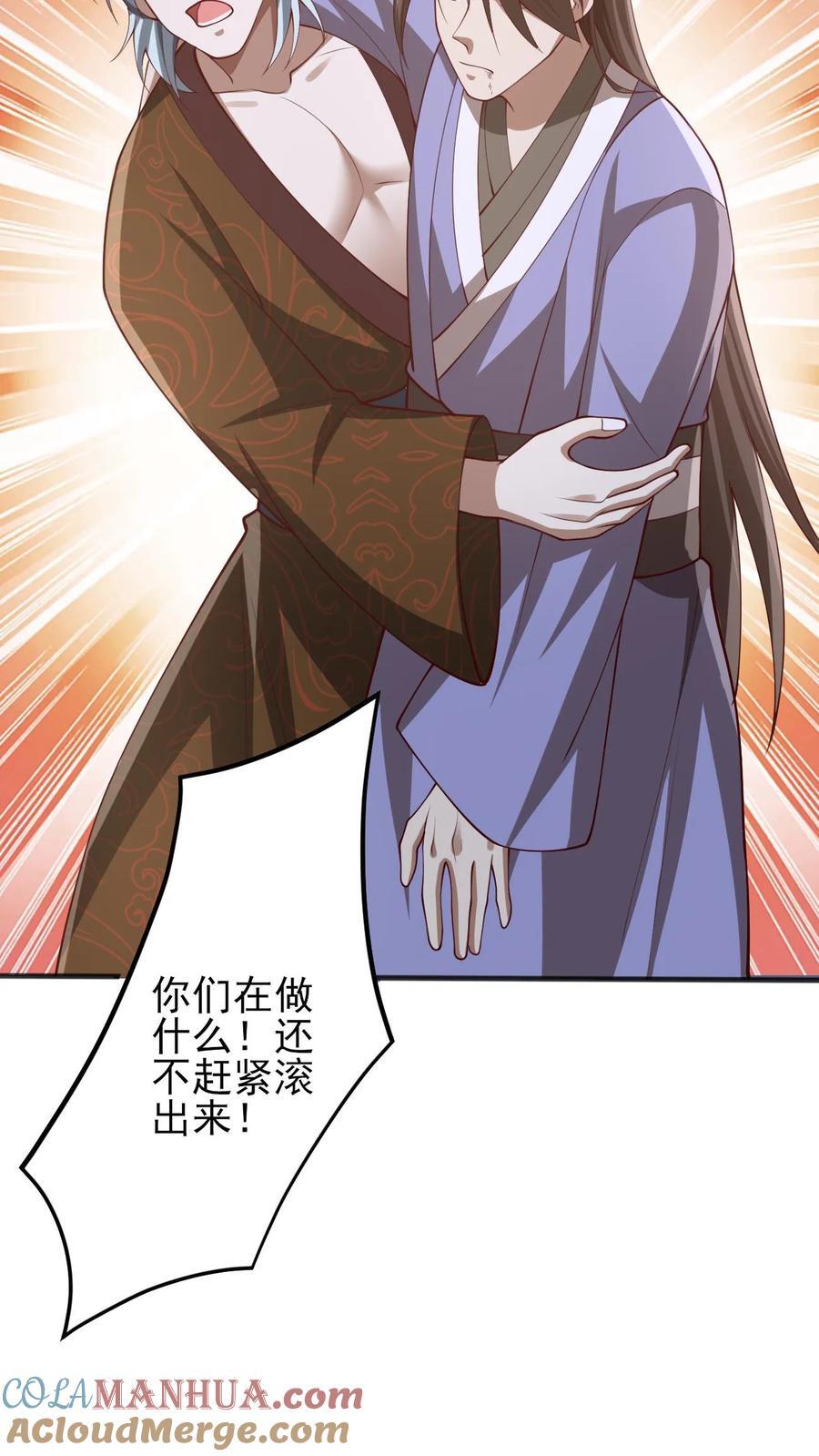 第226话 不一样的特殊4