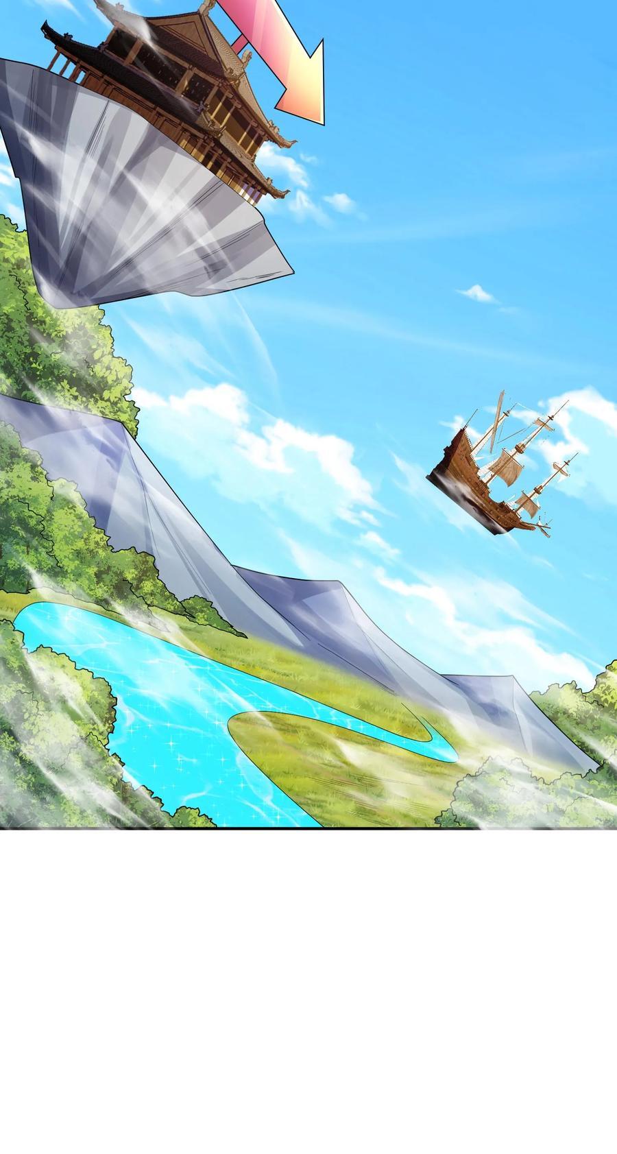 第247话 圣魔域的大炎皇朝29