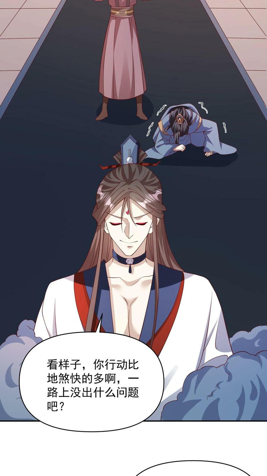 第51话 黑魂殿15