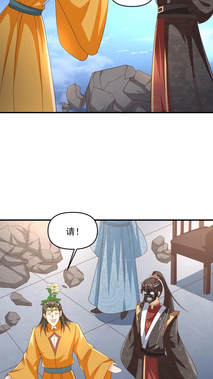 第257话 意外9