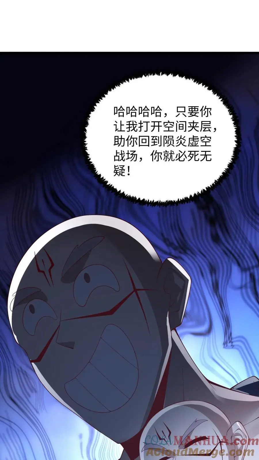第291话 萧天陨落在虚空战场22