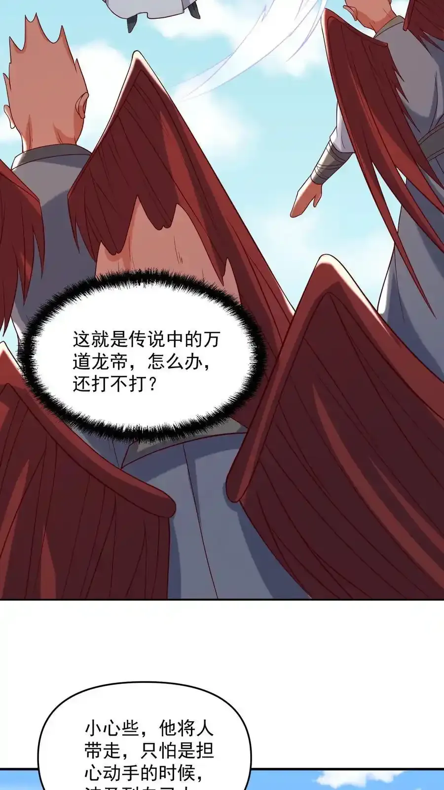 第370话 帅不过五秒7