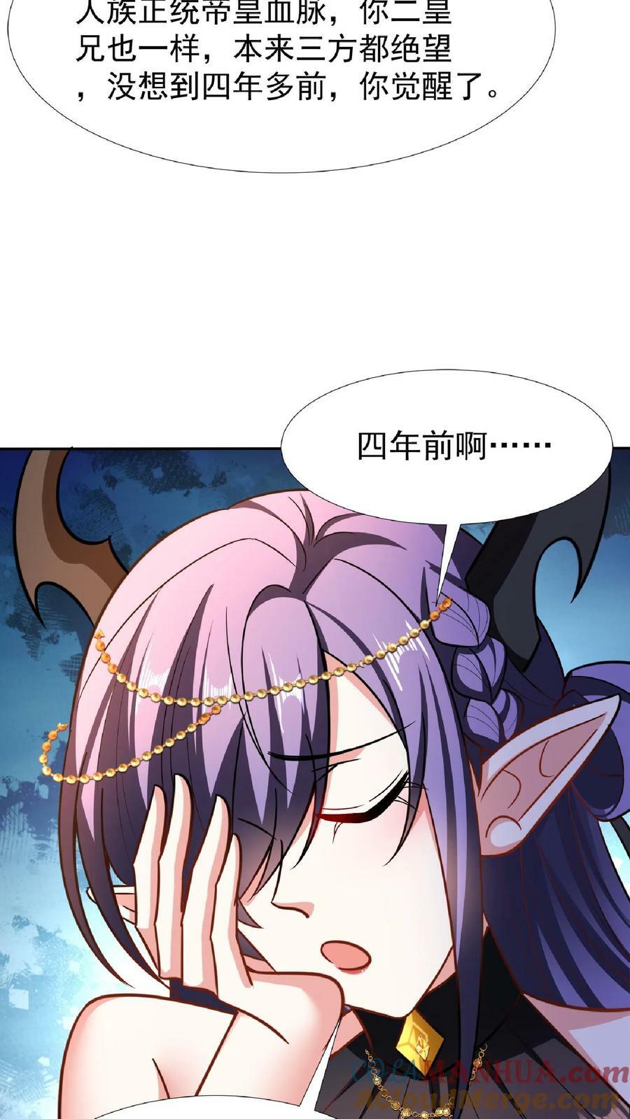 第92话 好评的星星点爆10