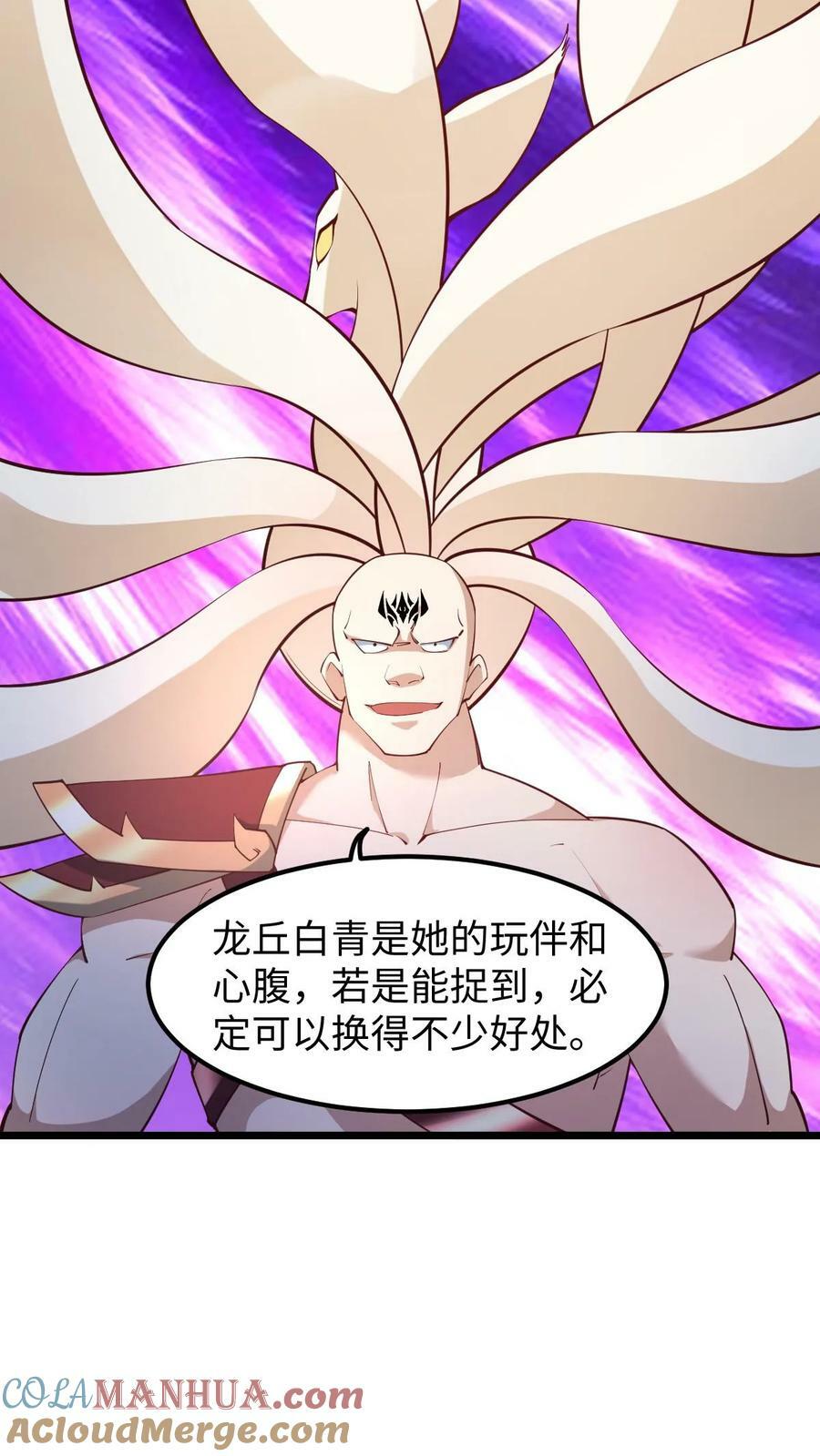 第192话 好好处很多？22