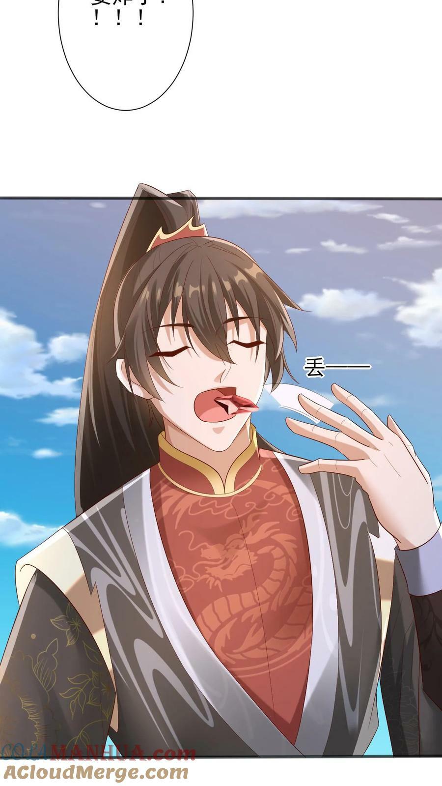 第183话 魔鬼吃燃血晶22