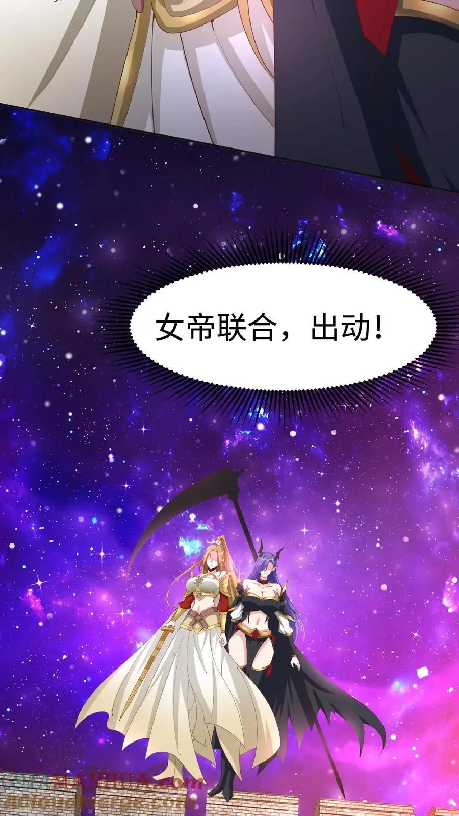 第287话 三条神龙16