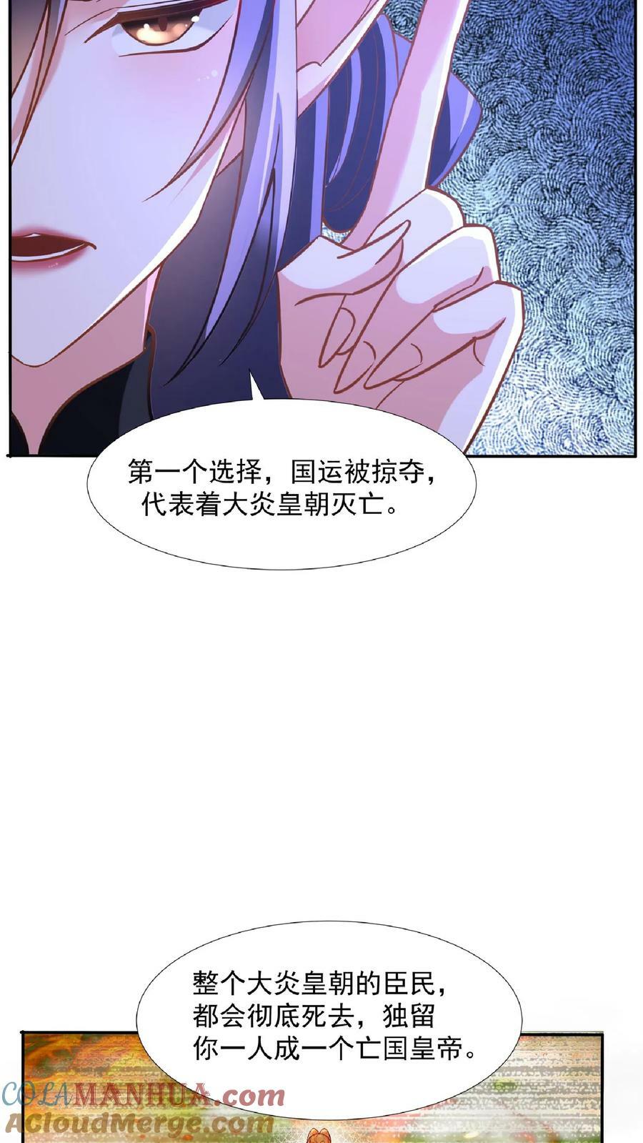 第91话 失踪的原因8