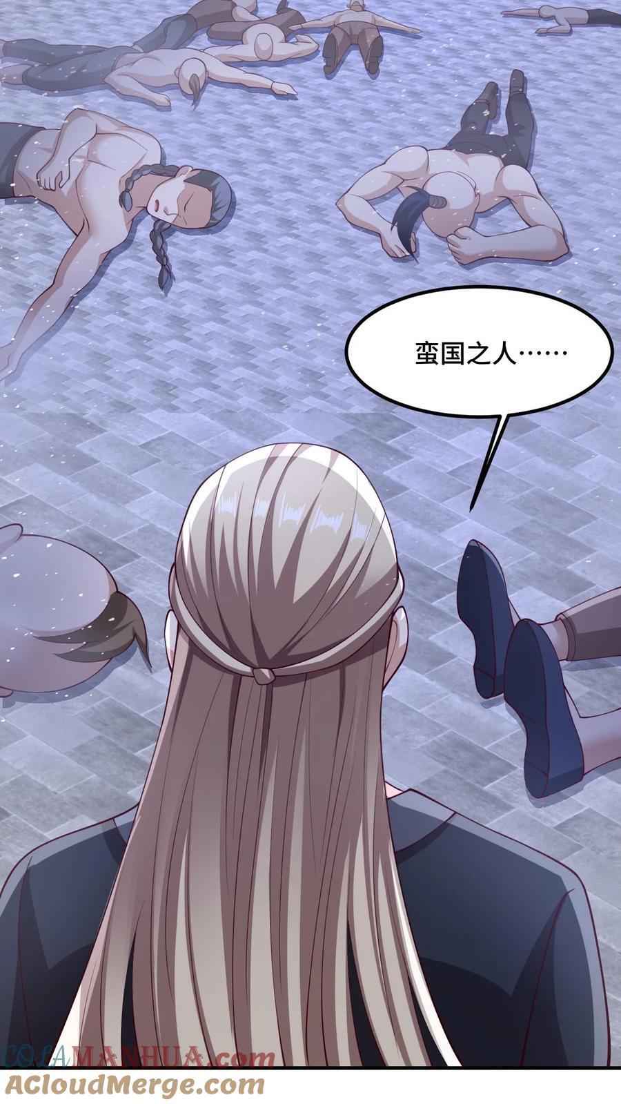 第217话 贾须之死12