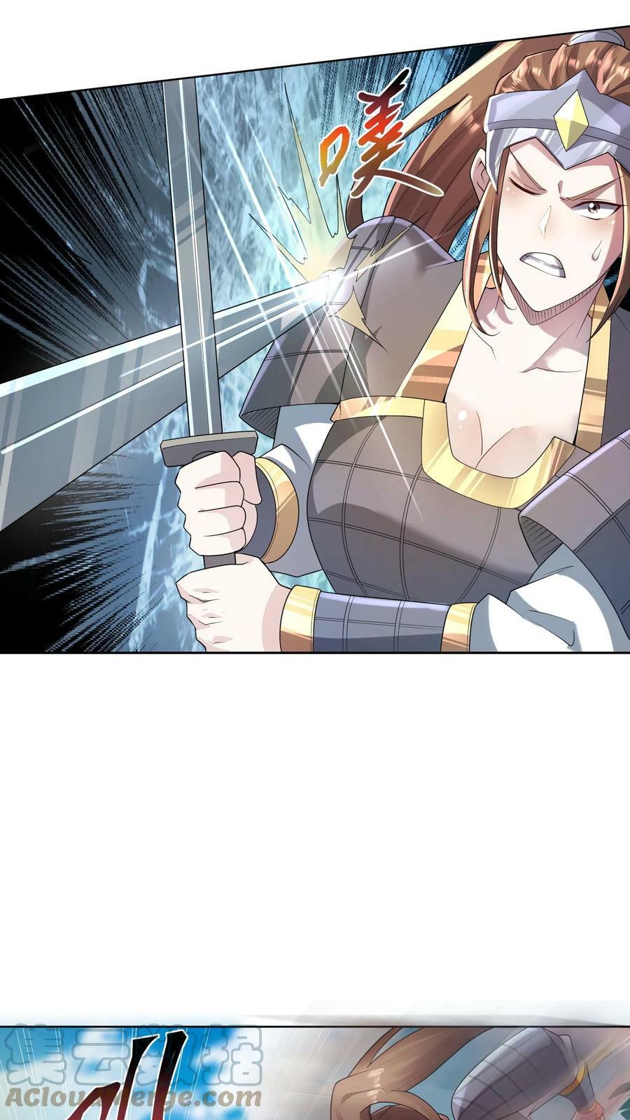 第21话 没丢脸6
