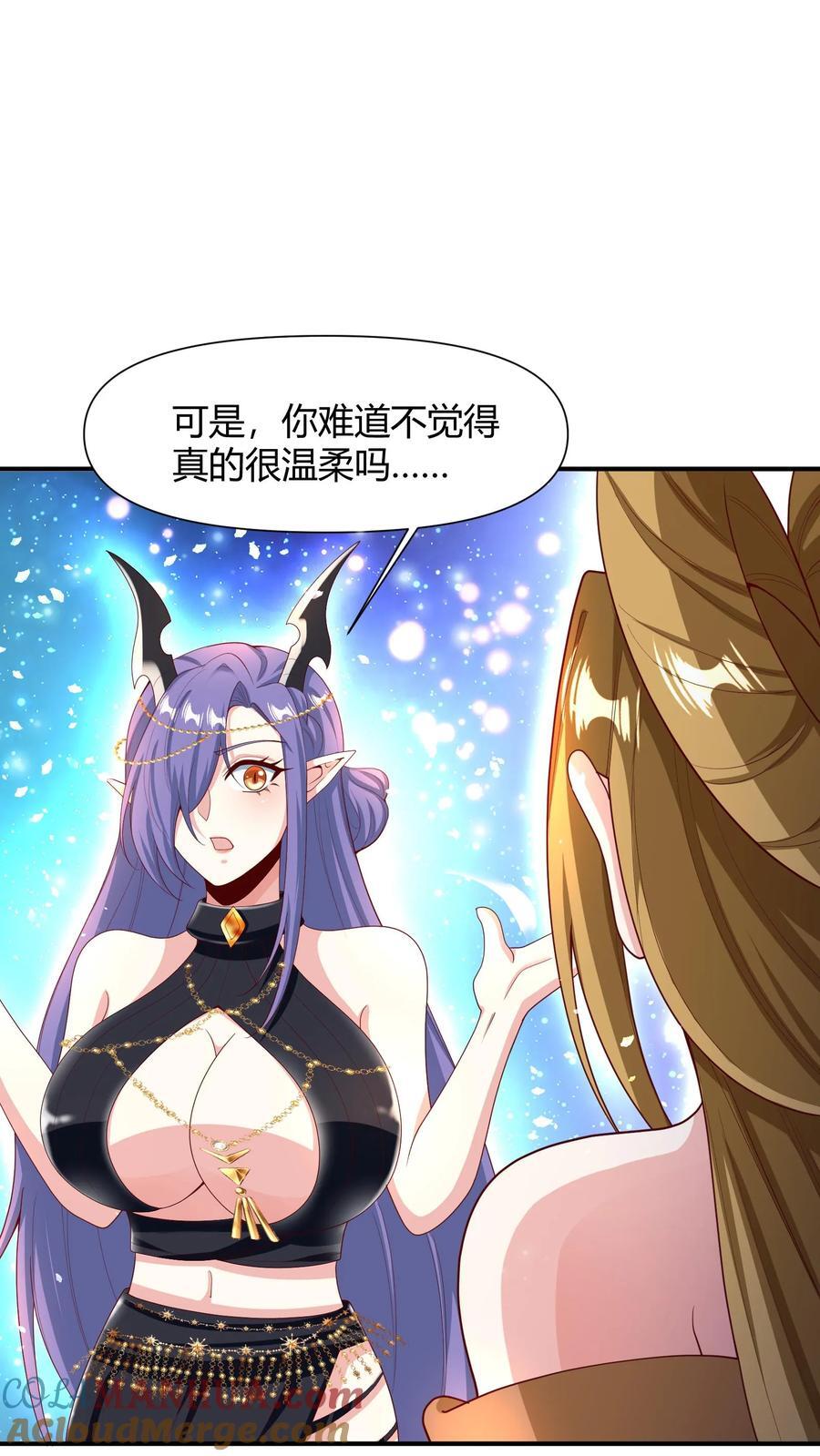 第215话 无法引起共鸣10