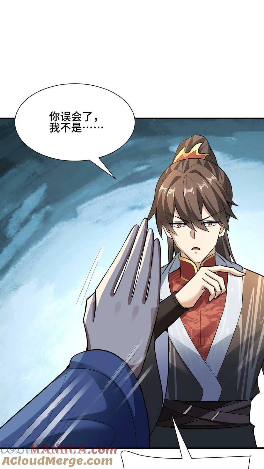 第105话 我就是一个没有未来的废物30