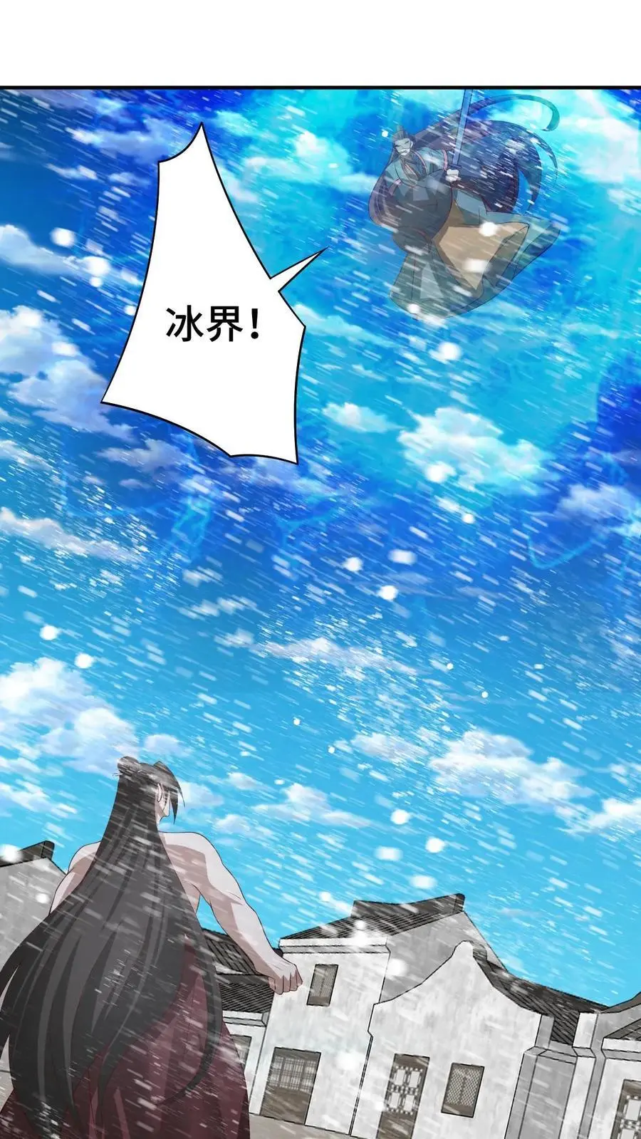 第335话 故意耍帅1