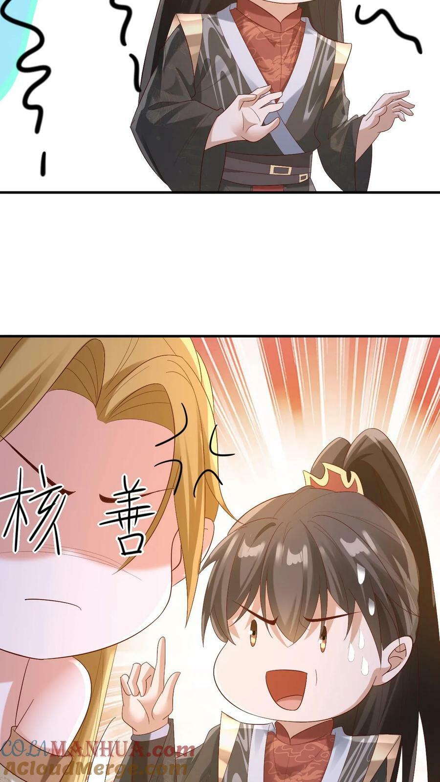 第169话 频率奇怪的撞击声32