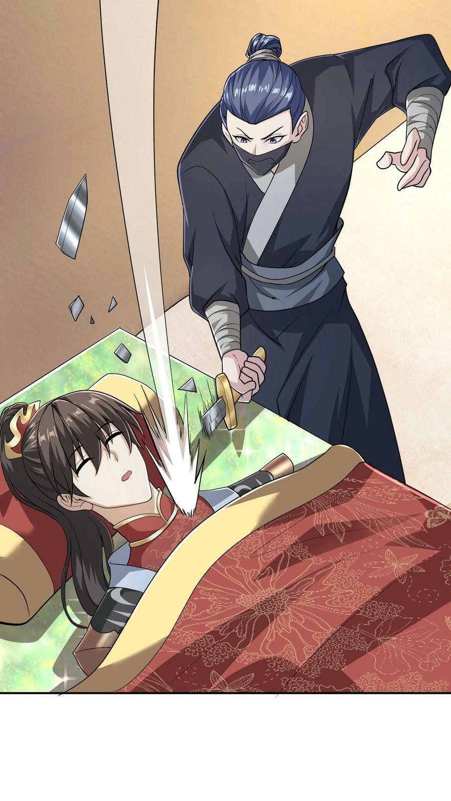 第47话 不是故意的5
