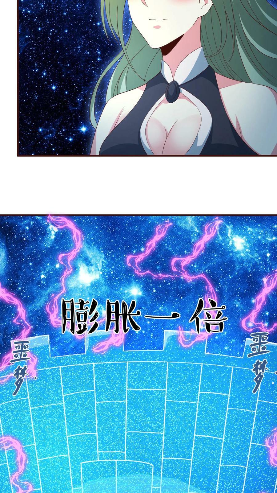 第141话 大恐怖7