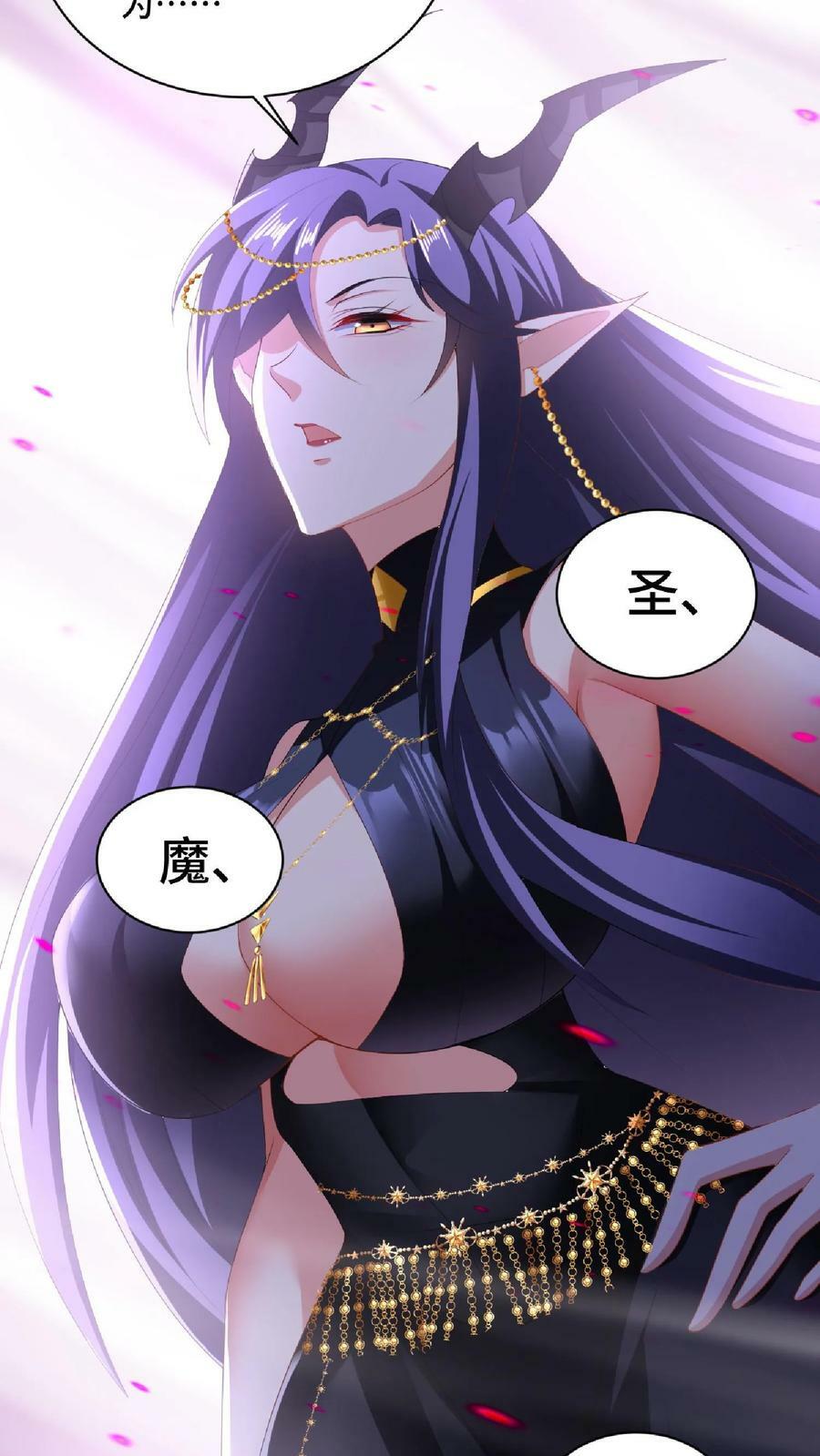 第89话 生活在虚假中13