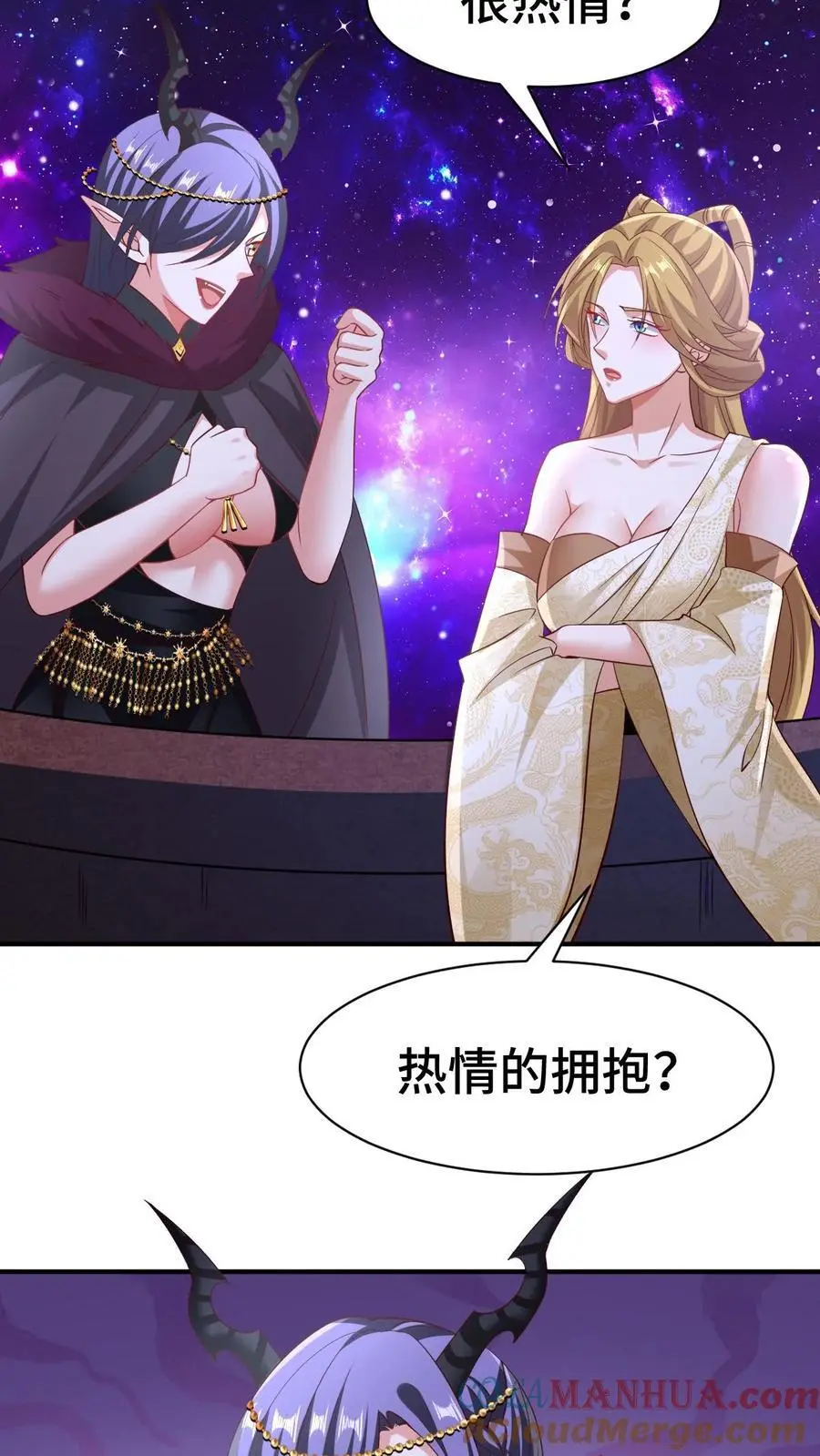 第284话 怂到不敢出来26
