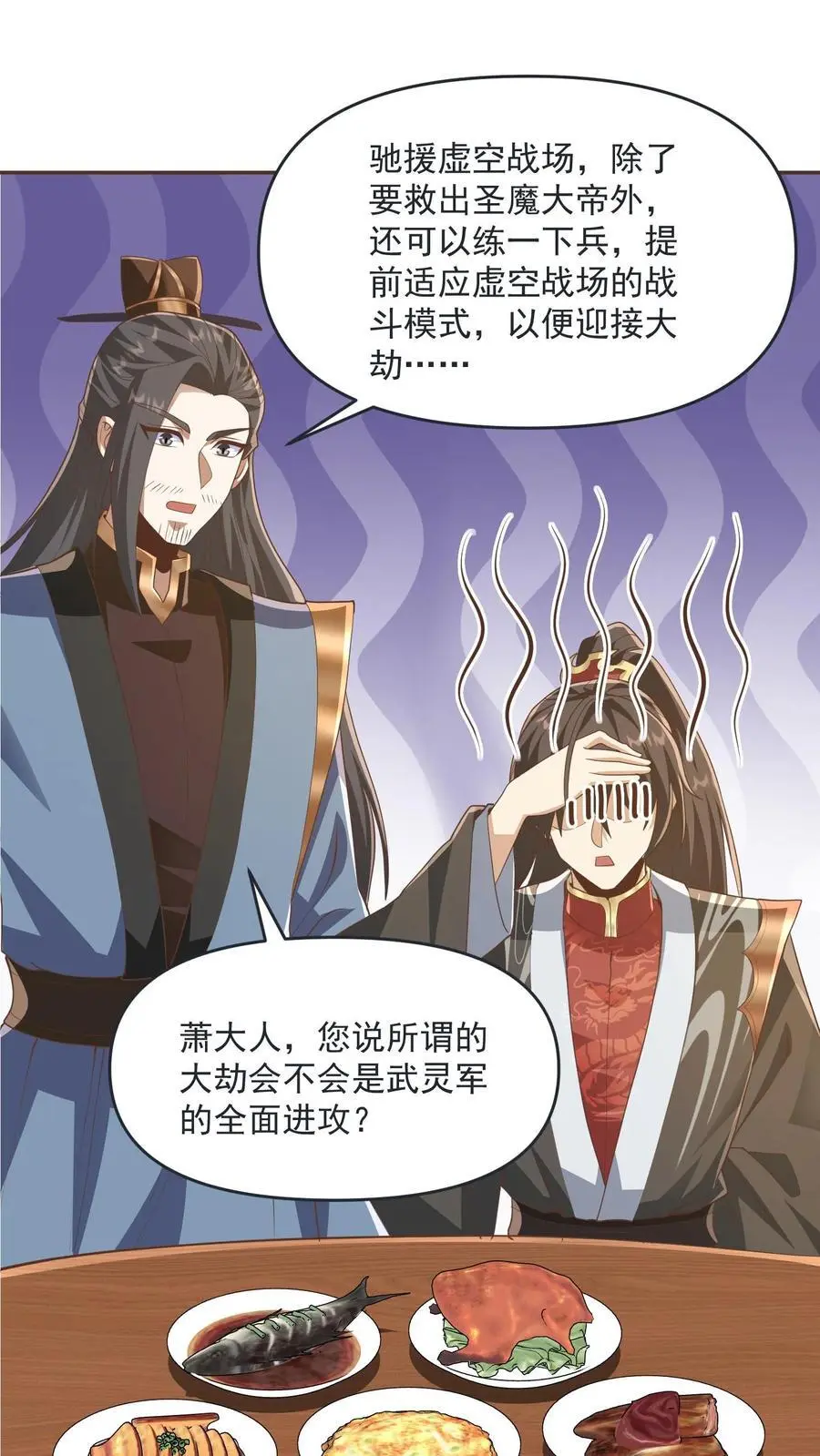 第276话 核心地界1