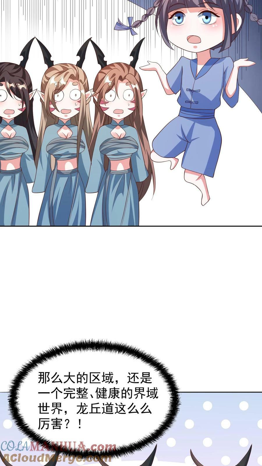 第150话 三国合一6