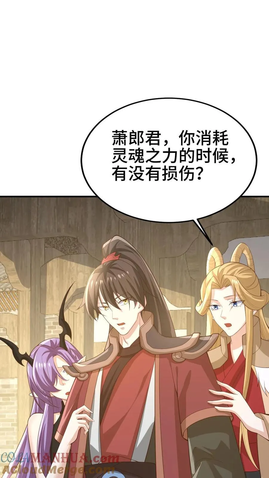 第382话 充气灵魂20