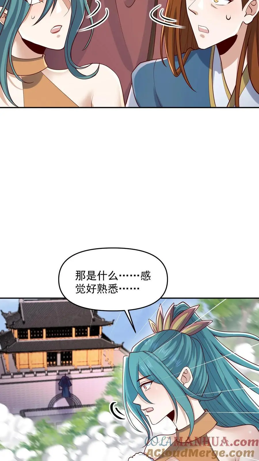 第321话 奇怪的爱好14