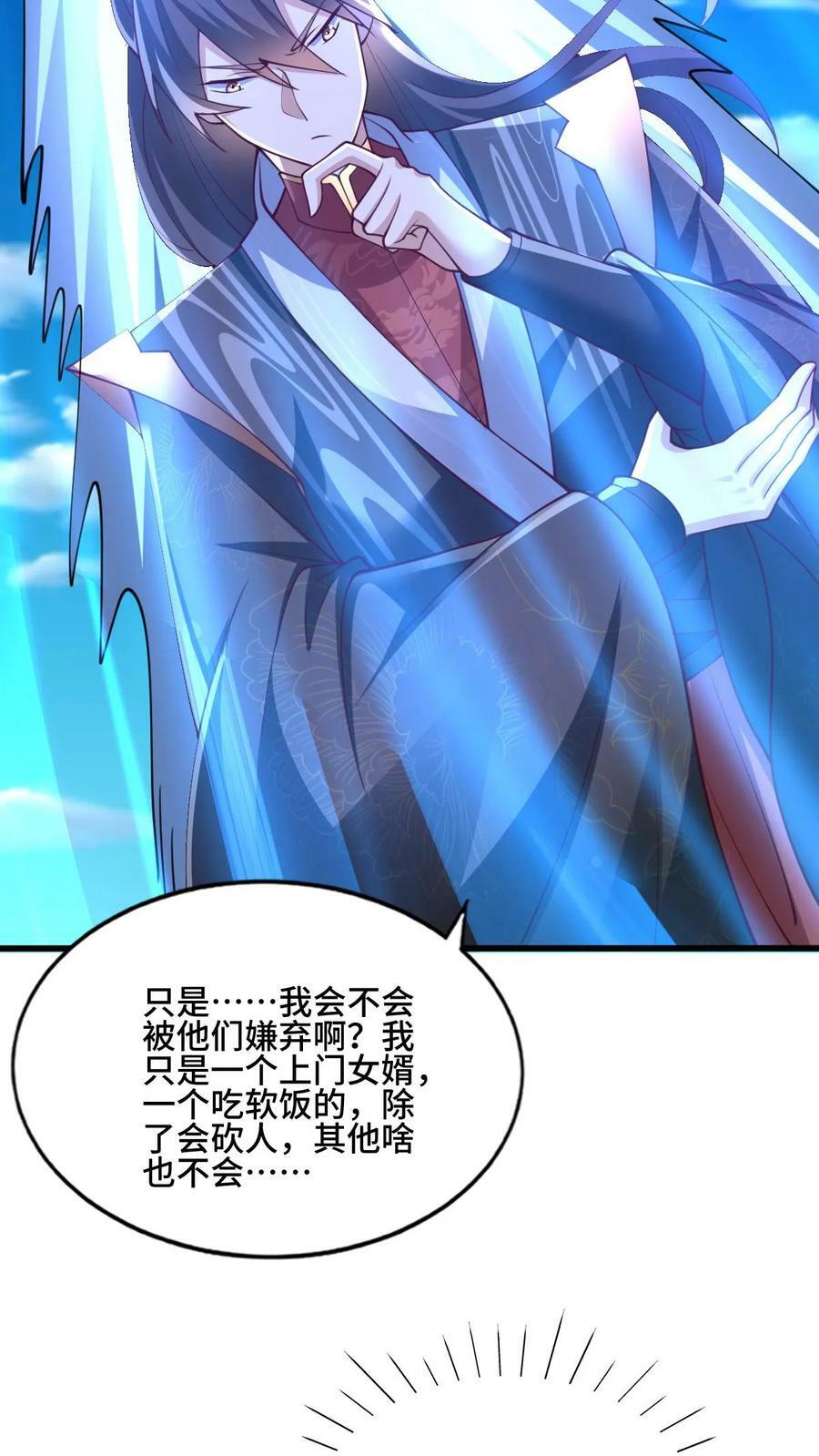 第148话 死了都不安生31