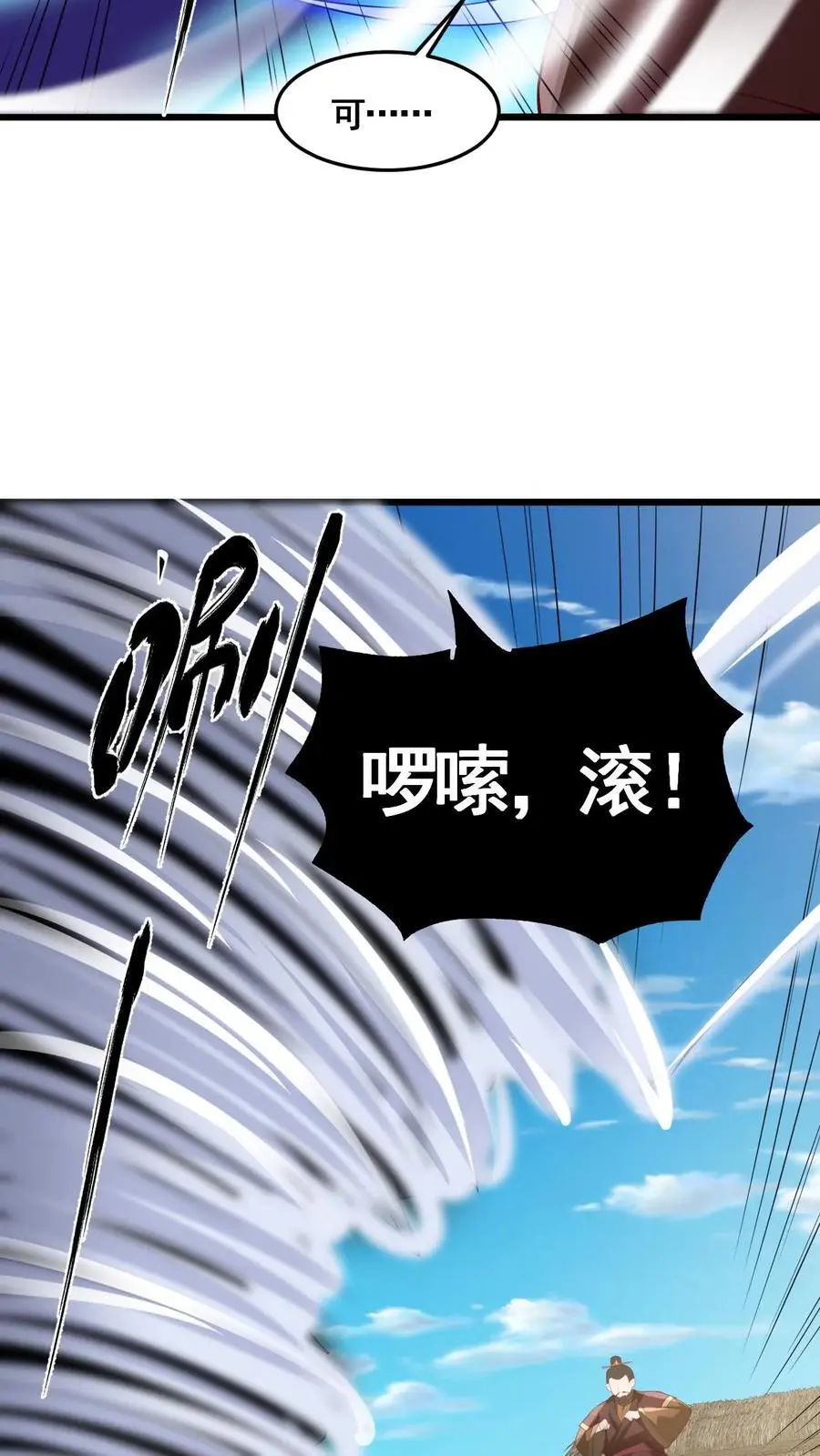 第326话 熊孩子19