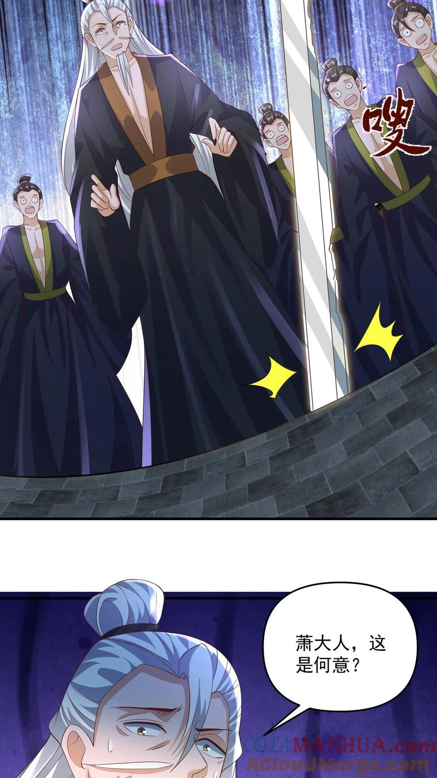 第239话 赎罪20