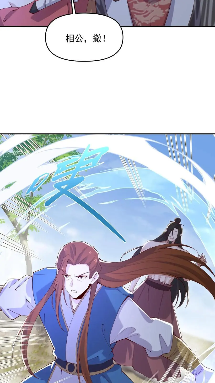 第323话 别打我，容易把自己打死3