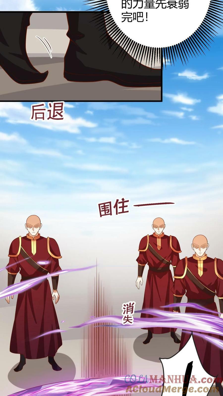 第178话 最危险就是最安全10