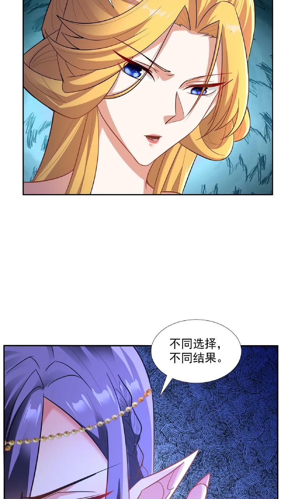 第91话 失踪的原因7