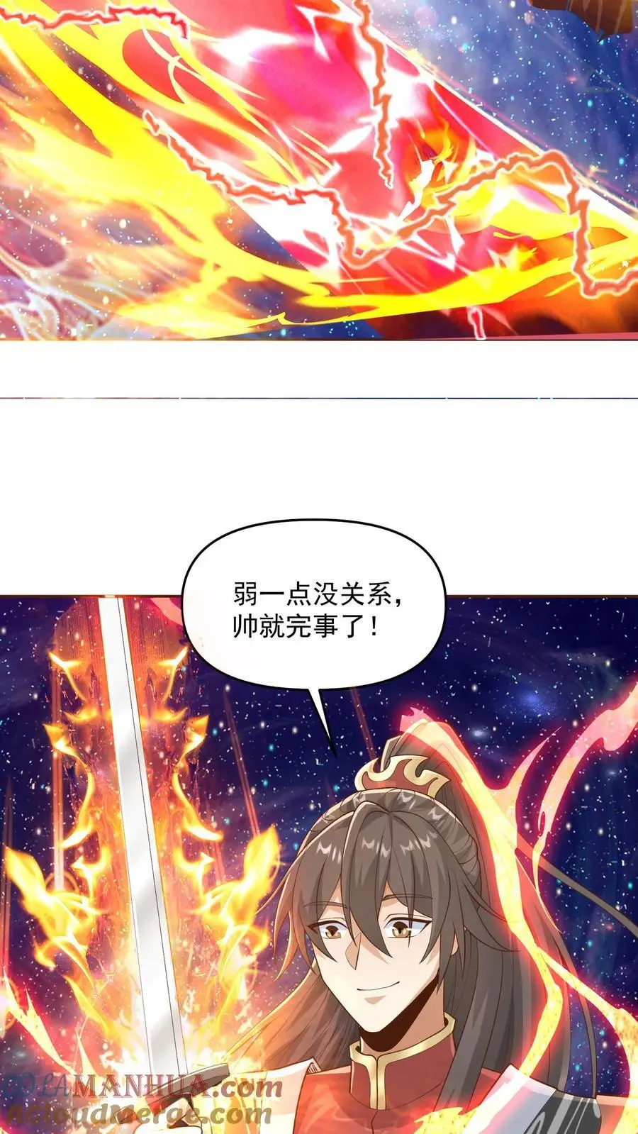 第331话 雪家和血涌族6