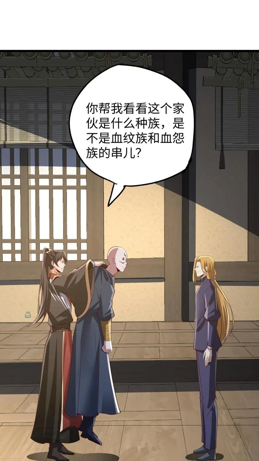 第291话 萧天陨落在虚空战场1