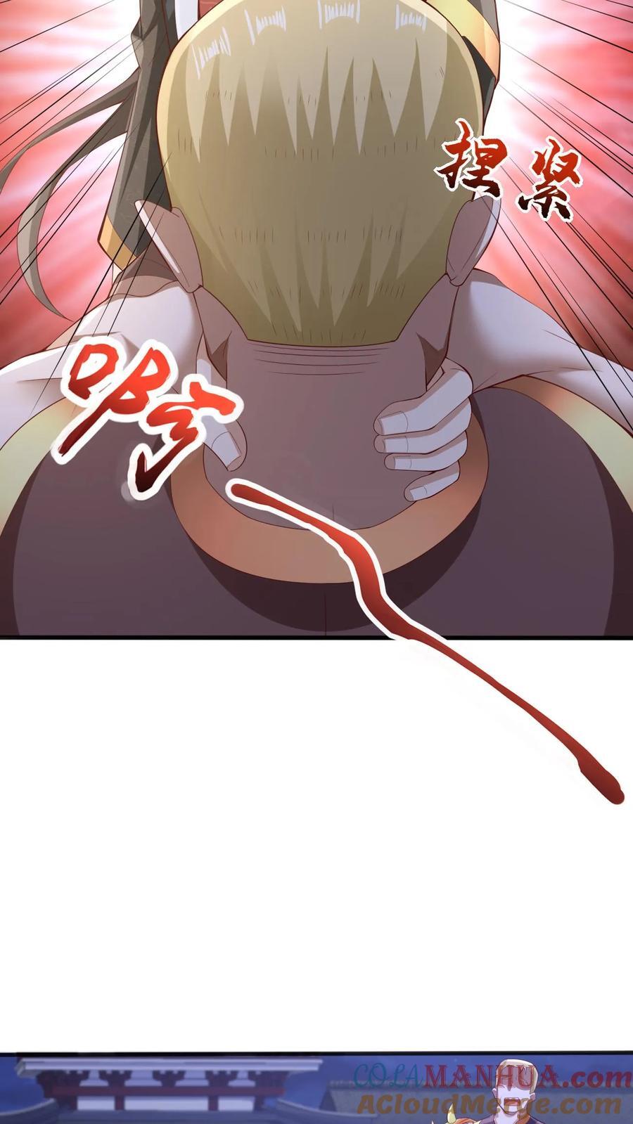 第237话 真他娘的机灵8