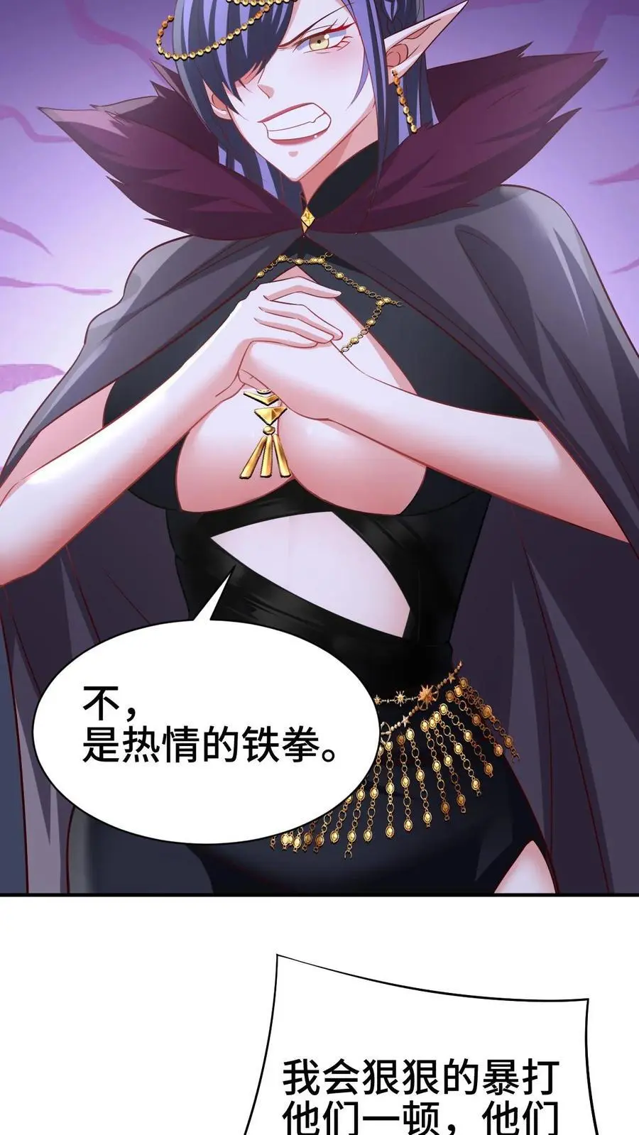第284话 怂到不敢出来27