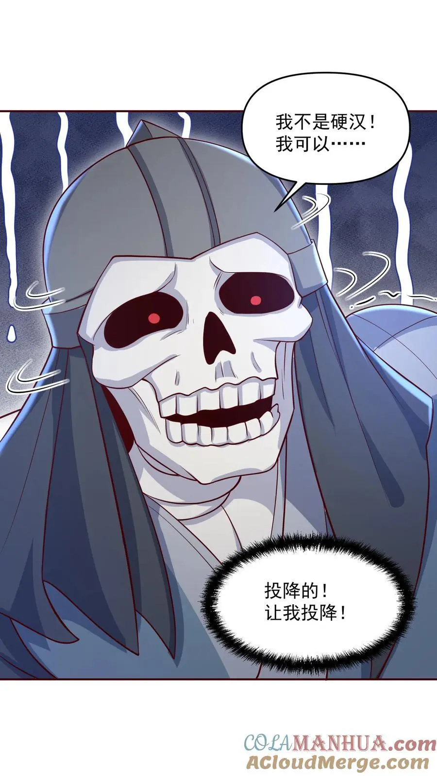 第348话 首次蜜月旅行开启4