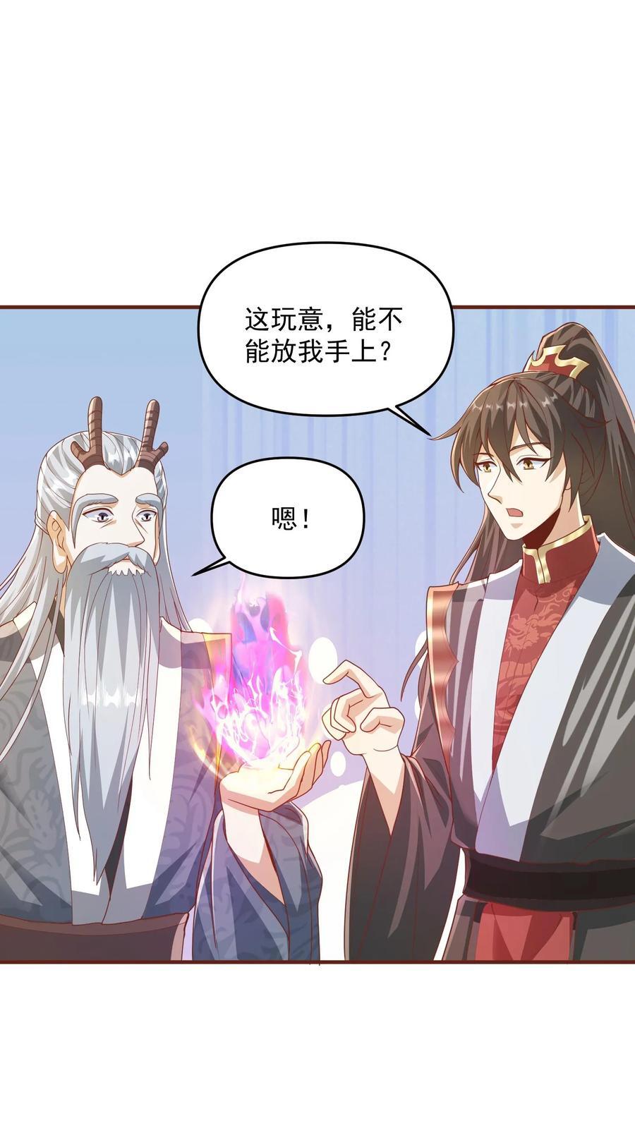 第267话 中华历史博大精深15
