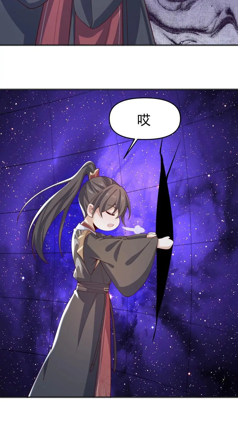 第359话 就裂了啊25