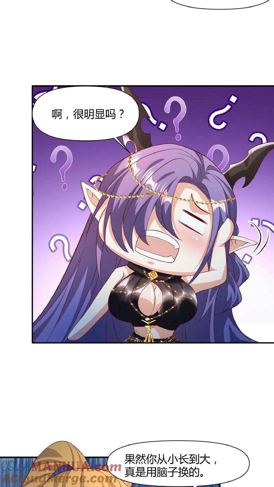 第112话 萧天消失14