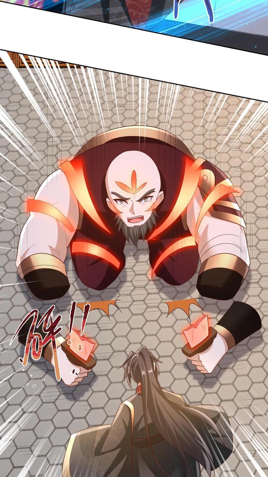 第202话 行大礼23