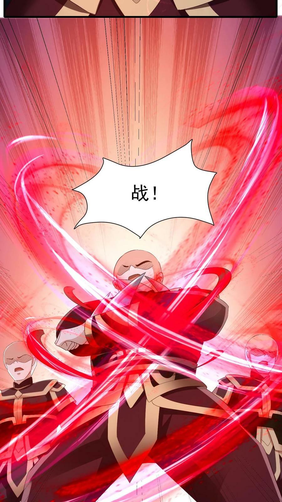 第164话 萧天被绑架5