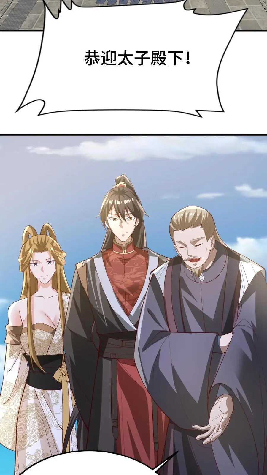 第353话 太子殿下23