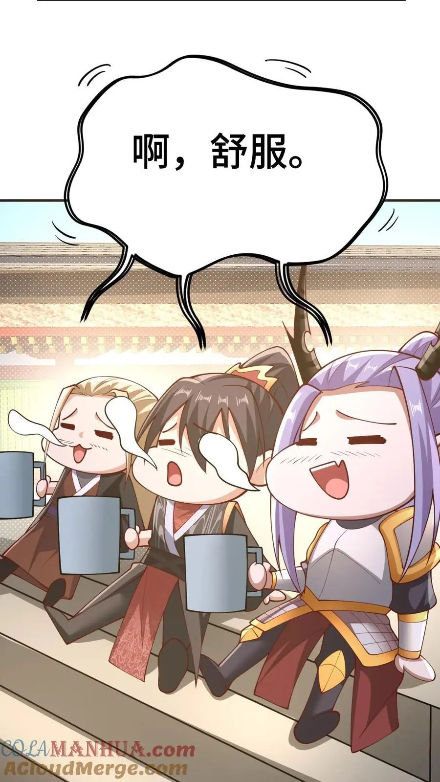 第307话 赤阳果茶赚翻了18