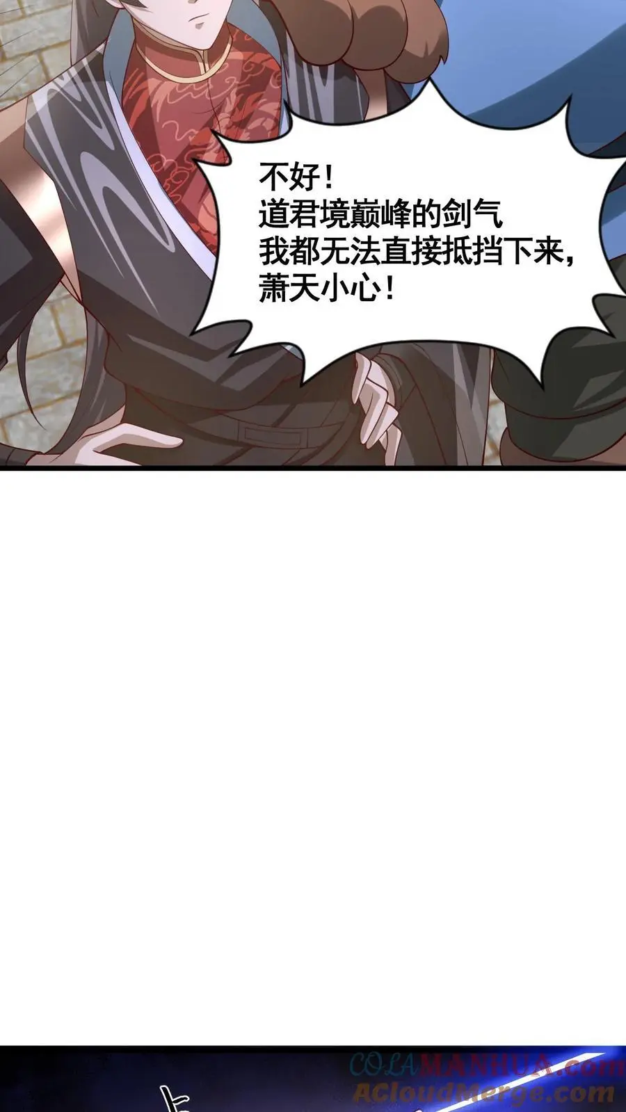 第333话 蒙对了14