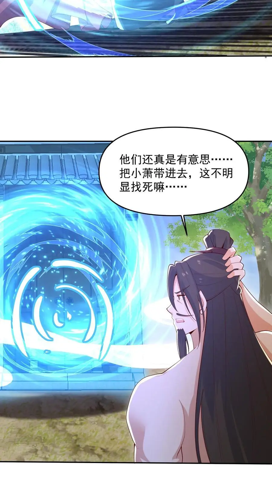 第323话 别打我，容易把自己打死5