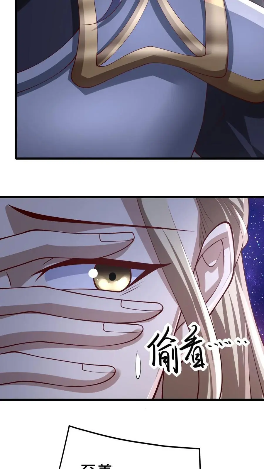 第293话 共死3